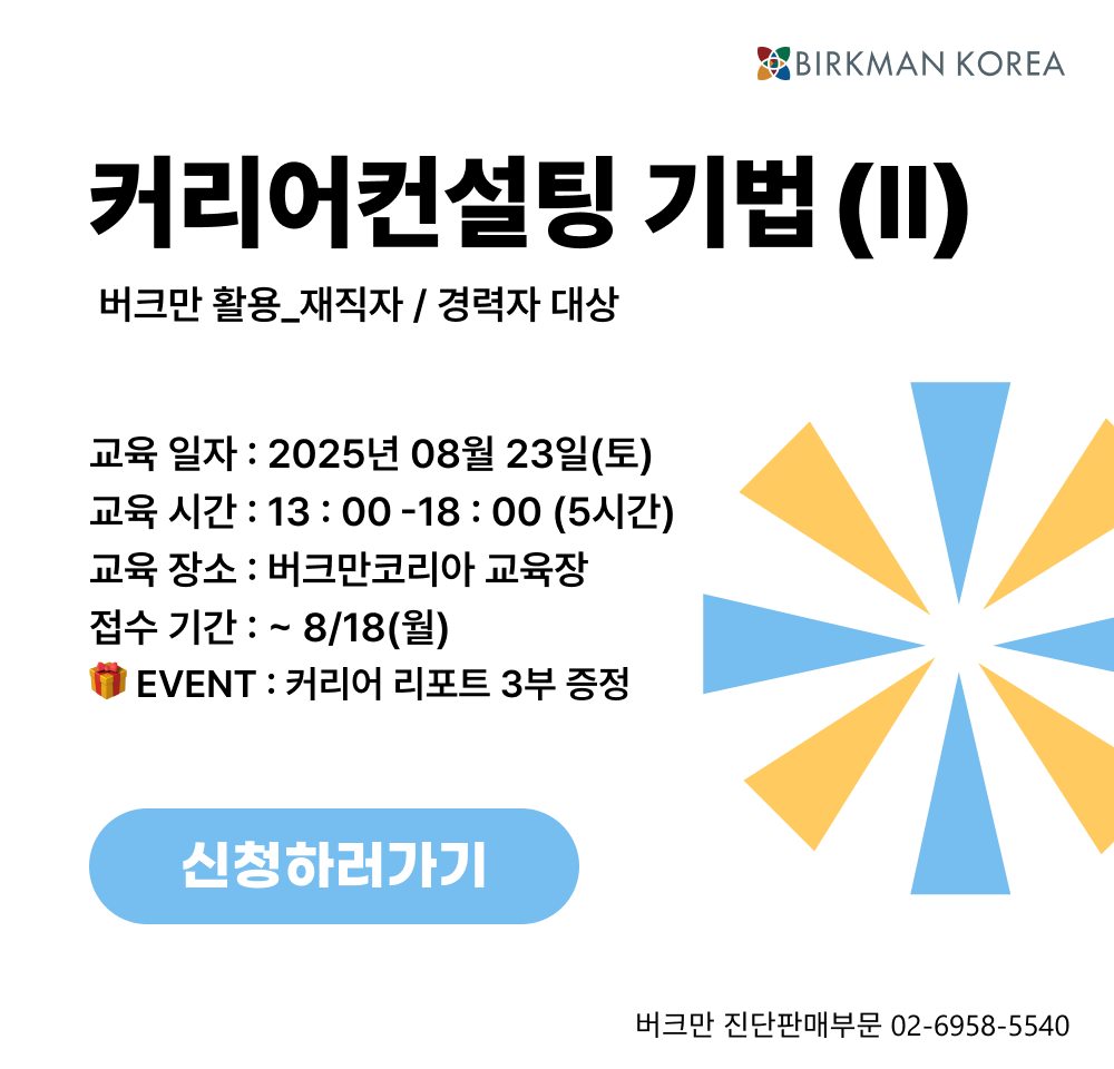 기법2