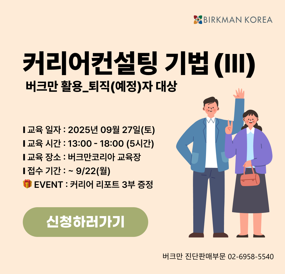 기법3