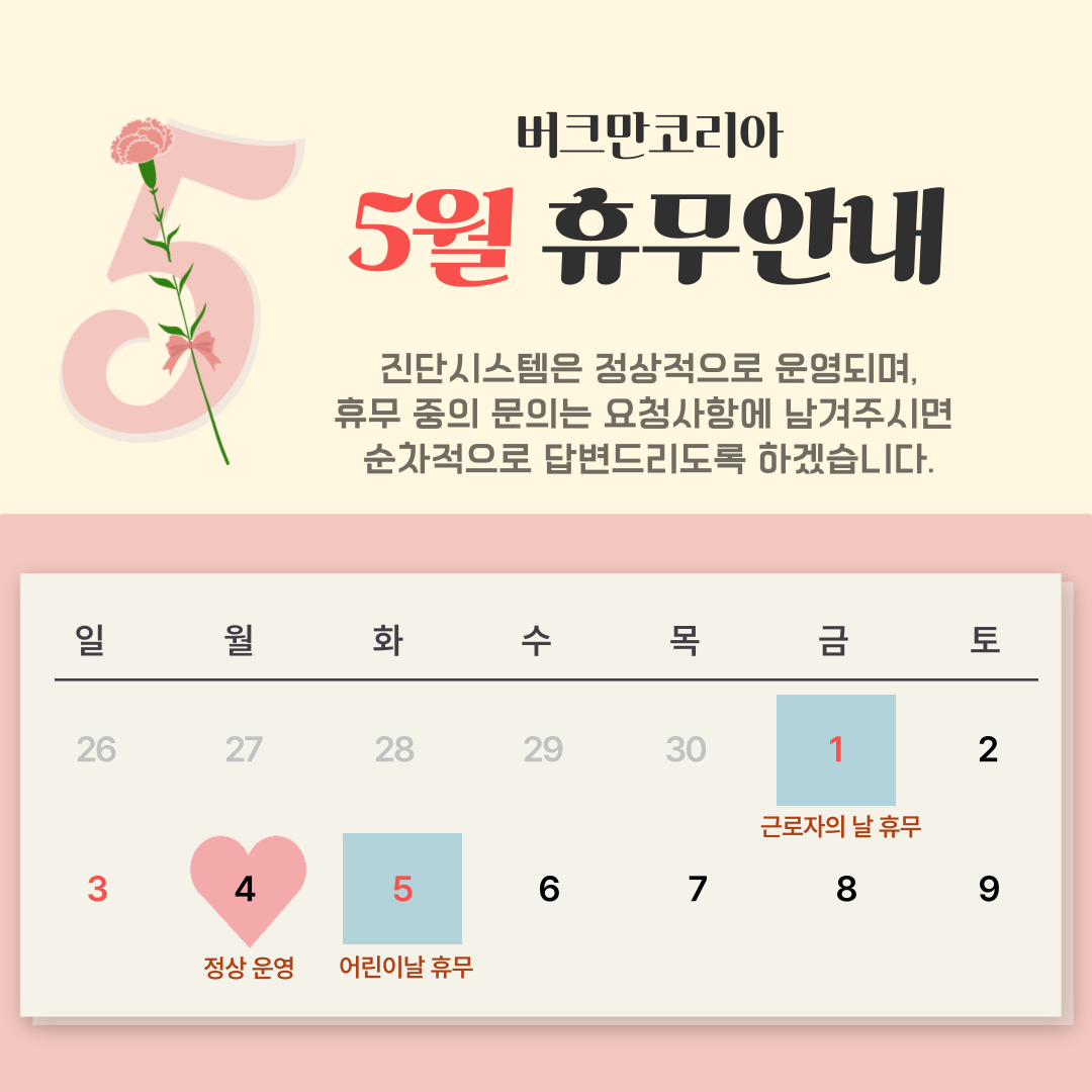 커리어과정 기법3 재직자